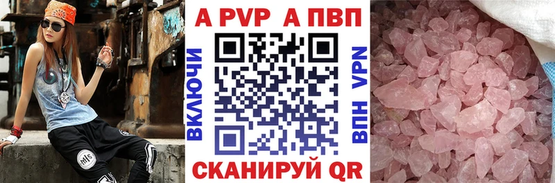 закладка  Старый Крым  А ПВП VHQ 