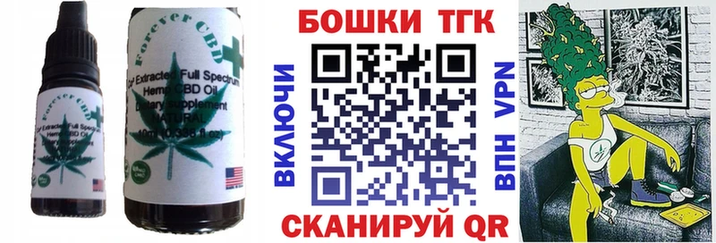 Печенье с ТГК конопля  дарк нет клад  Старый Крым 
