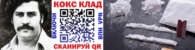COCAIN 98%  как найти закладки  Старый Крым 