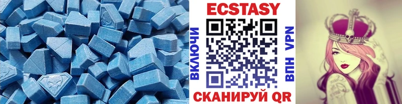 ЭКСТАЗИ круглые  Старый Крым 
