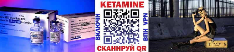 что такое   Старый Крым  MEGA ТОР  КЕТАМИН ketamine 
