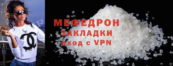 COCAINE Зеленокумск