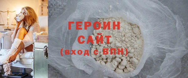 герыч Заволжск