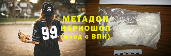 сатива Заволжье