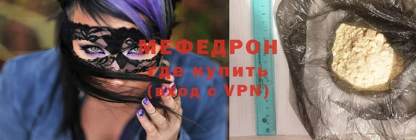 твердый Шарыпово