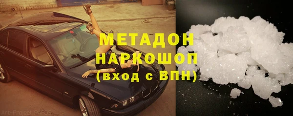 COCAINE Зеленокумск