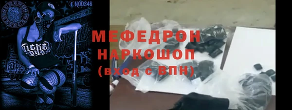 эйфоретик Зеленодольск