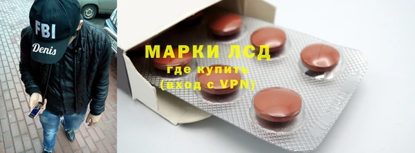 дурь Шали