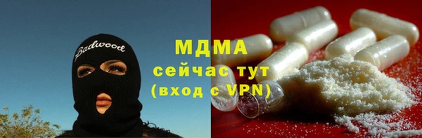 первитин Заводоуковск