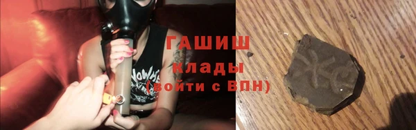 наркотики Шадринск
