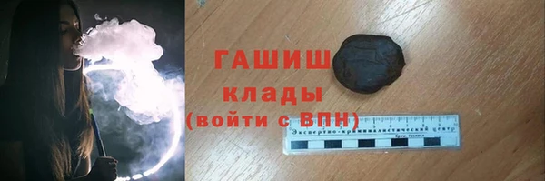 наркотики Шадринск