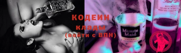 наркотики Шадринск