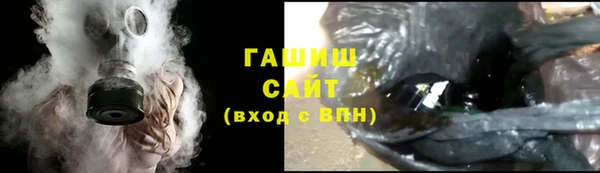 первитин Заводоуковск