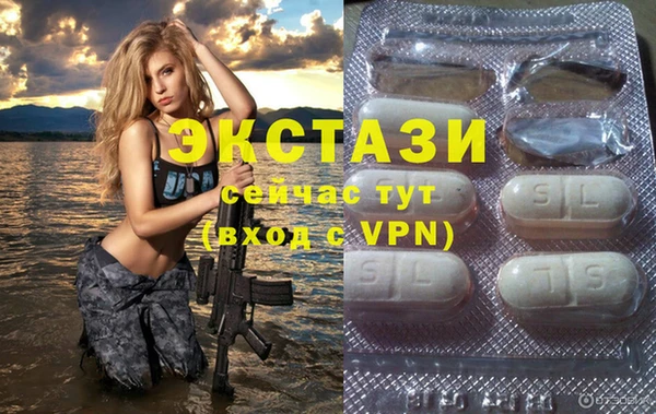 метамфетамин Снежинск