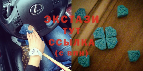 сатива Заволжье