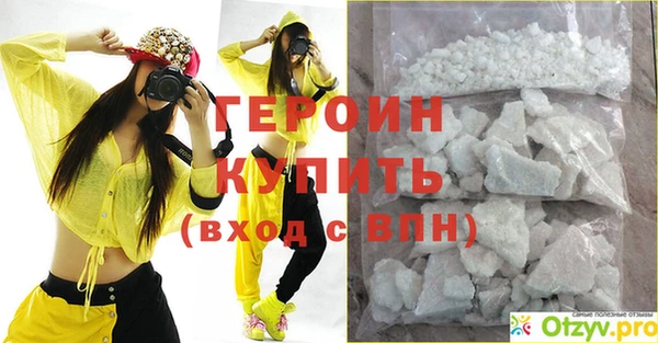 COCAINE Зеленокумск