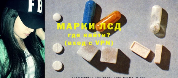 эйфоретик Зеленодольск