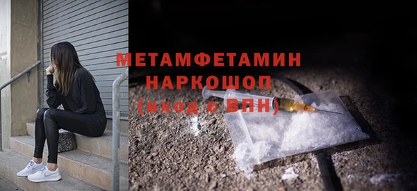 твердый Шарыпово