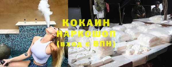 эйфоретик Зеленодольск