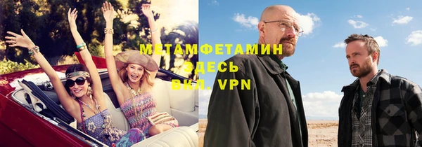 наркотики Шадринск