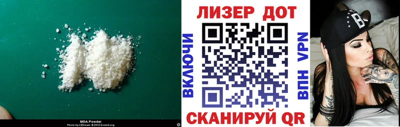 ЛСД экстази ecstasy  купить закладку  Старый Крым 