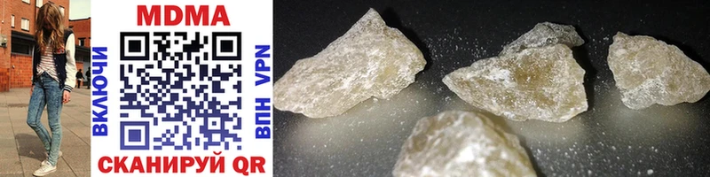 закладки hydra ТОР МДМА crystal Старый Крым