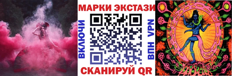 Марки NBOMe 1,8мг  Старый Крым 
