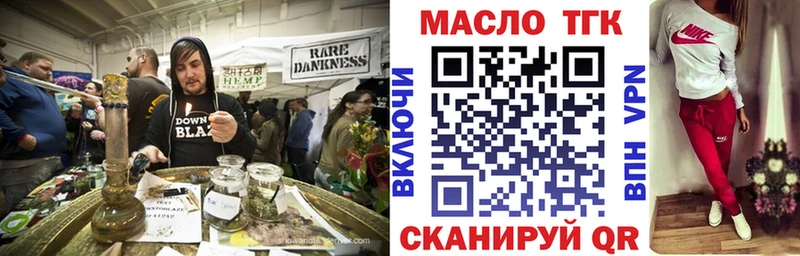 наркошоп  Старый Крым  Дистиллят ТГК гашишное масло 